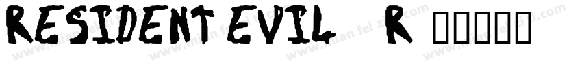 Resident Evil 7(R字体转换